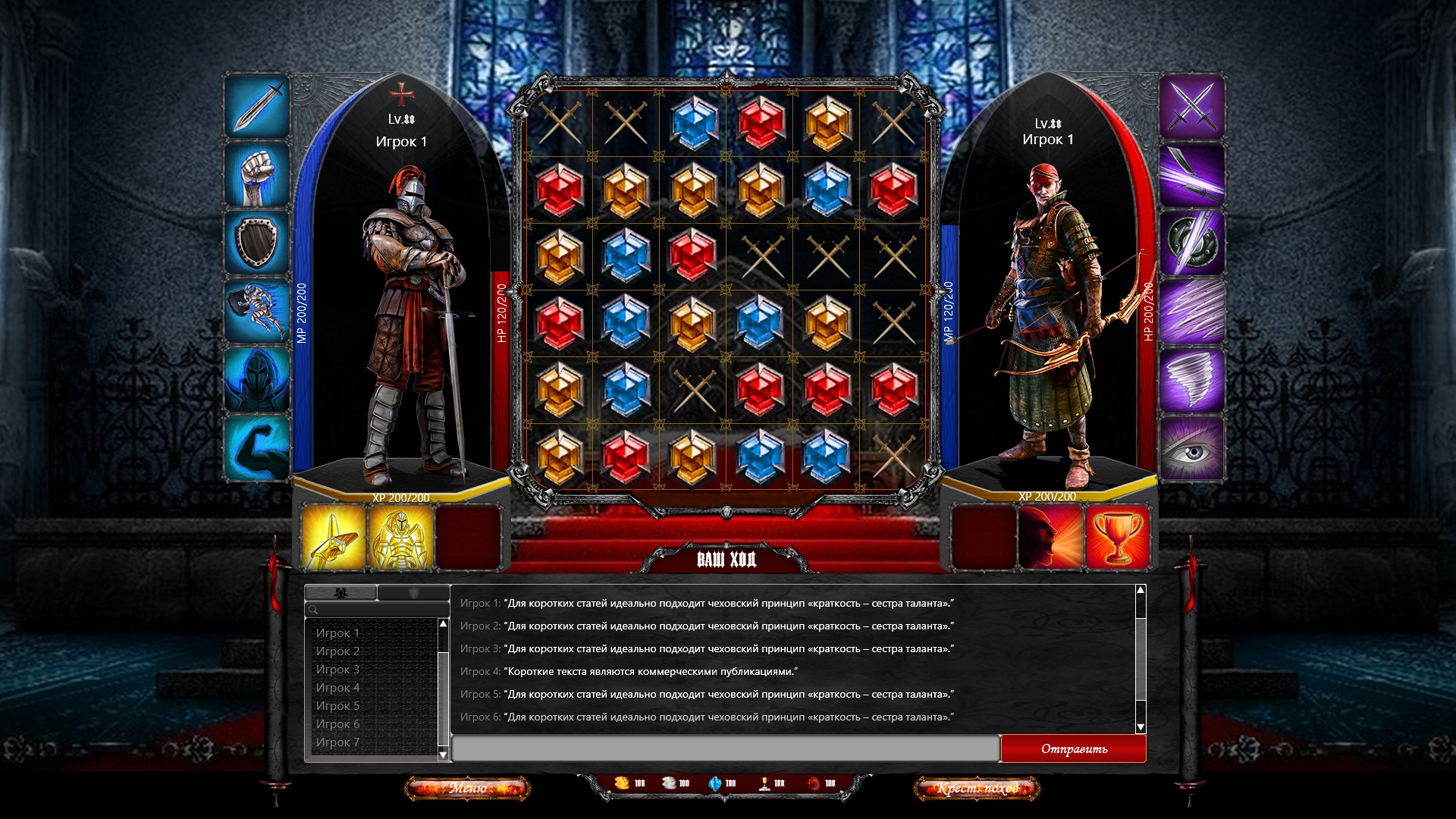 Основная