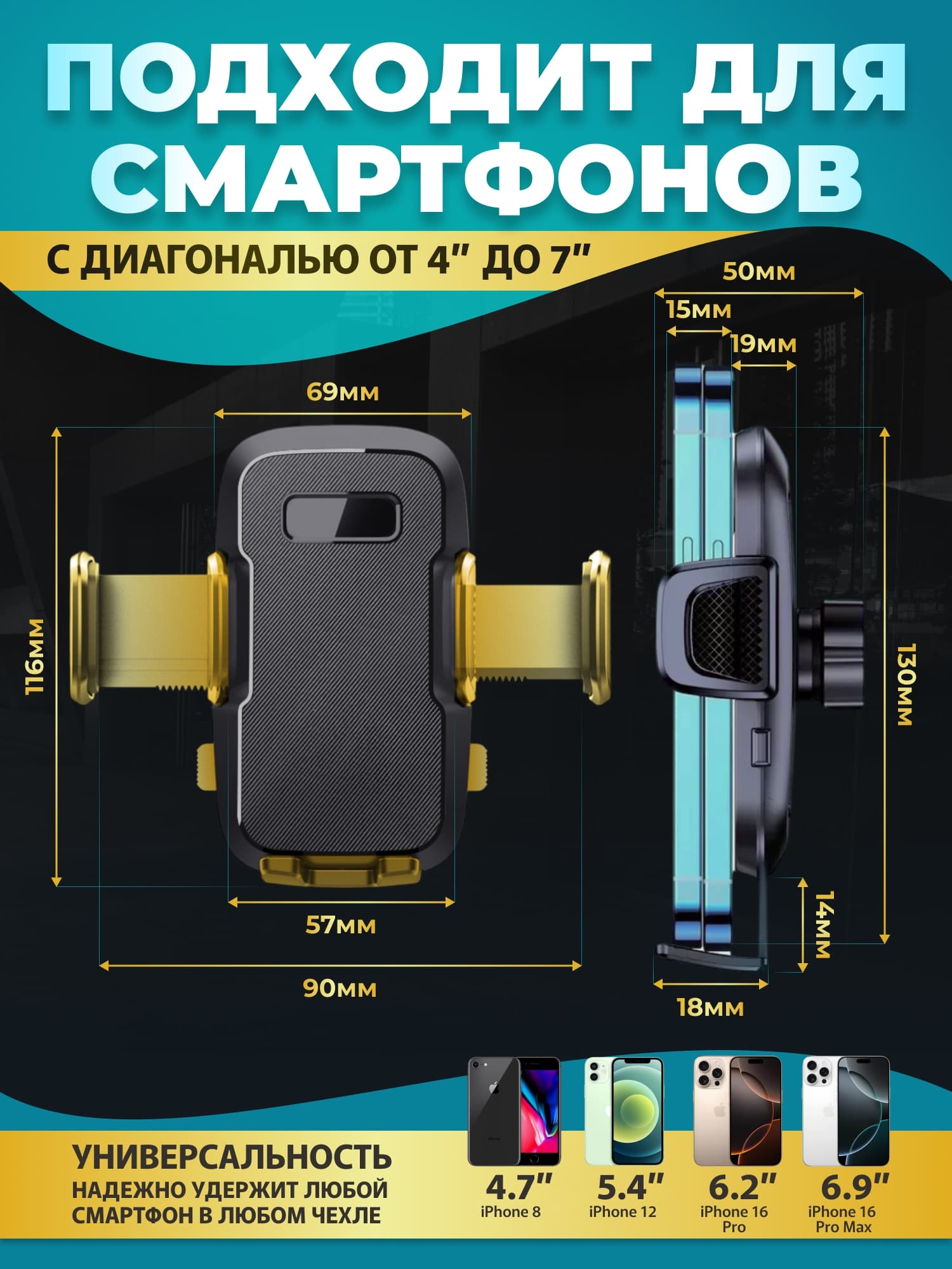 Держатель
