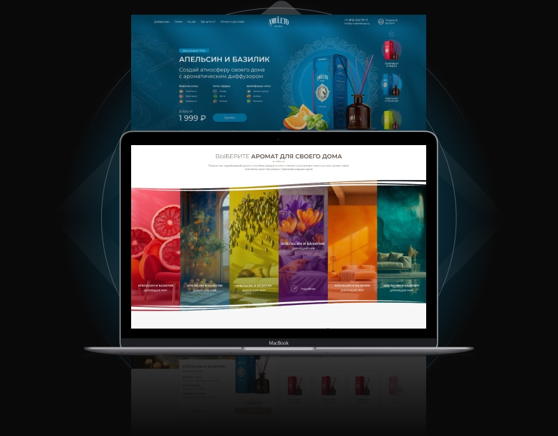 Дизайн Landing Page