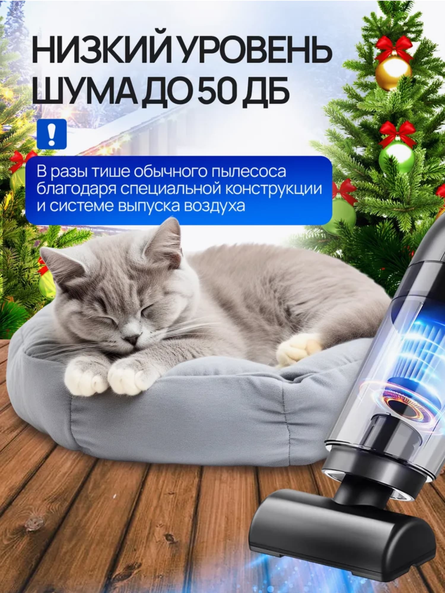 Пылесос для автомобиля